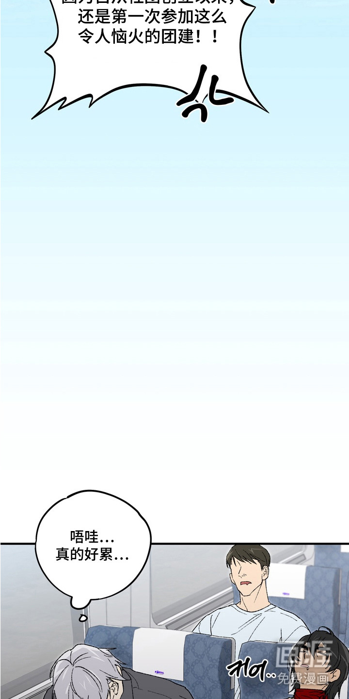 第10话11