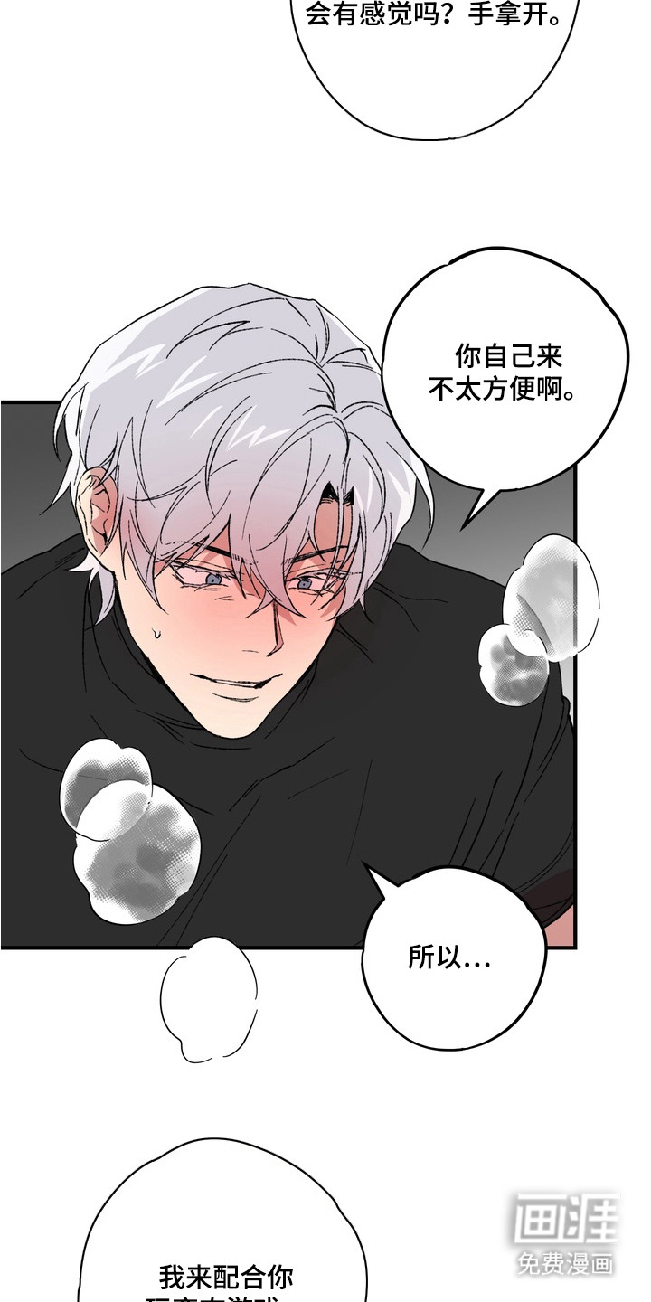 第10话4