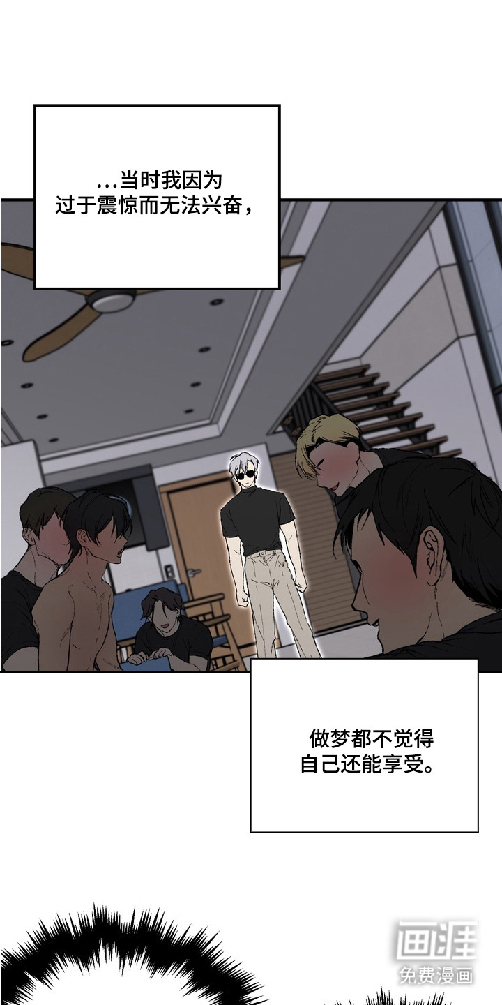 第5话0