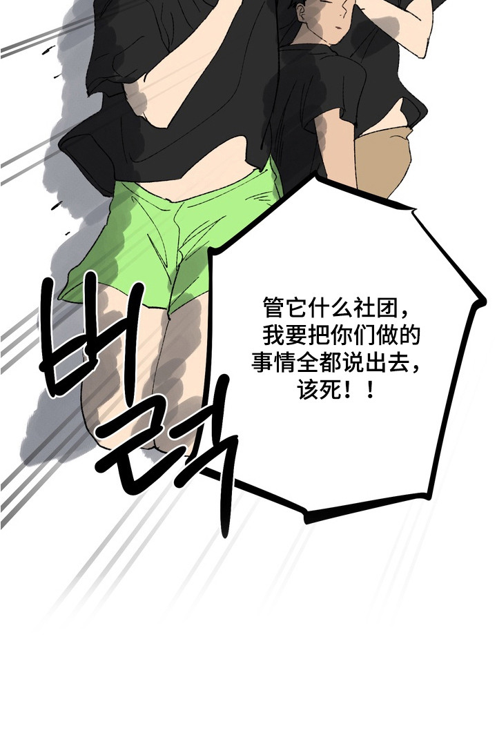 第5话20