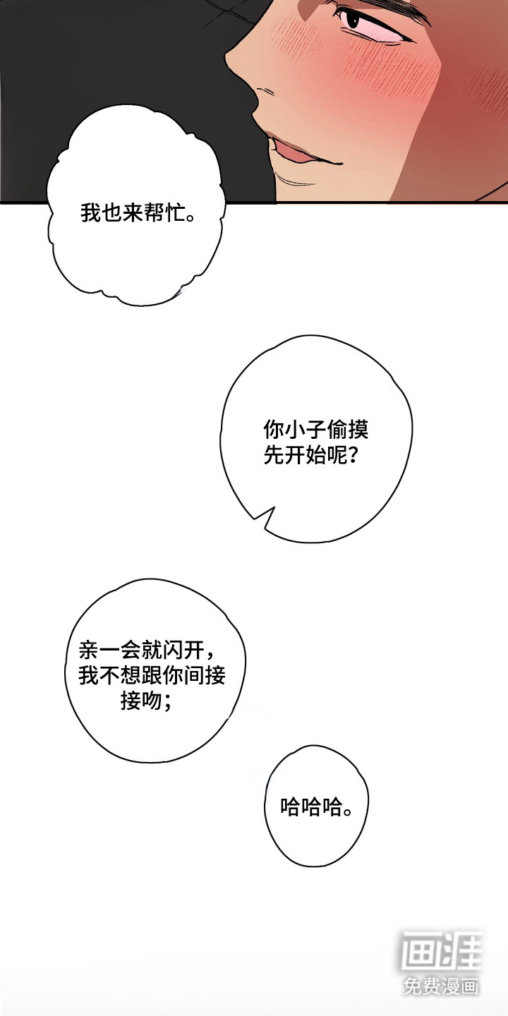 第5话7