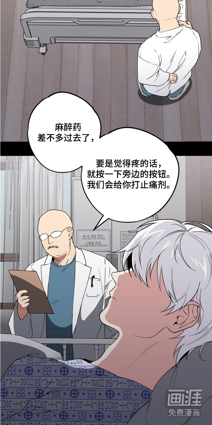 第4话12