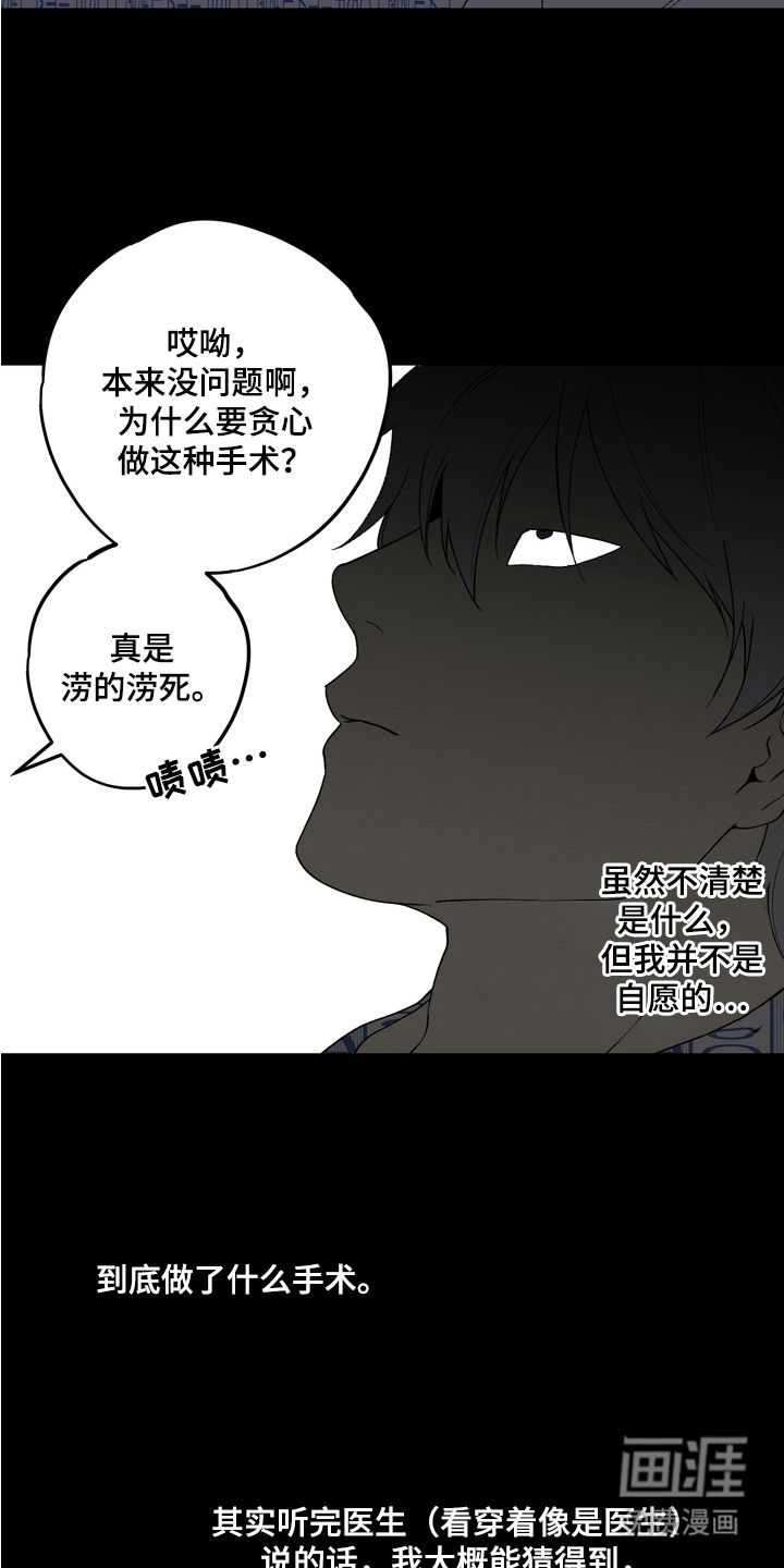 第4话13