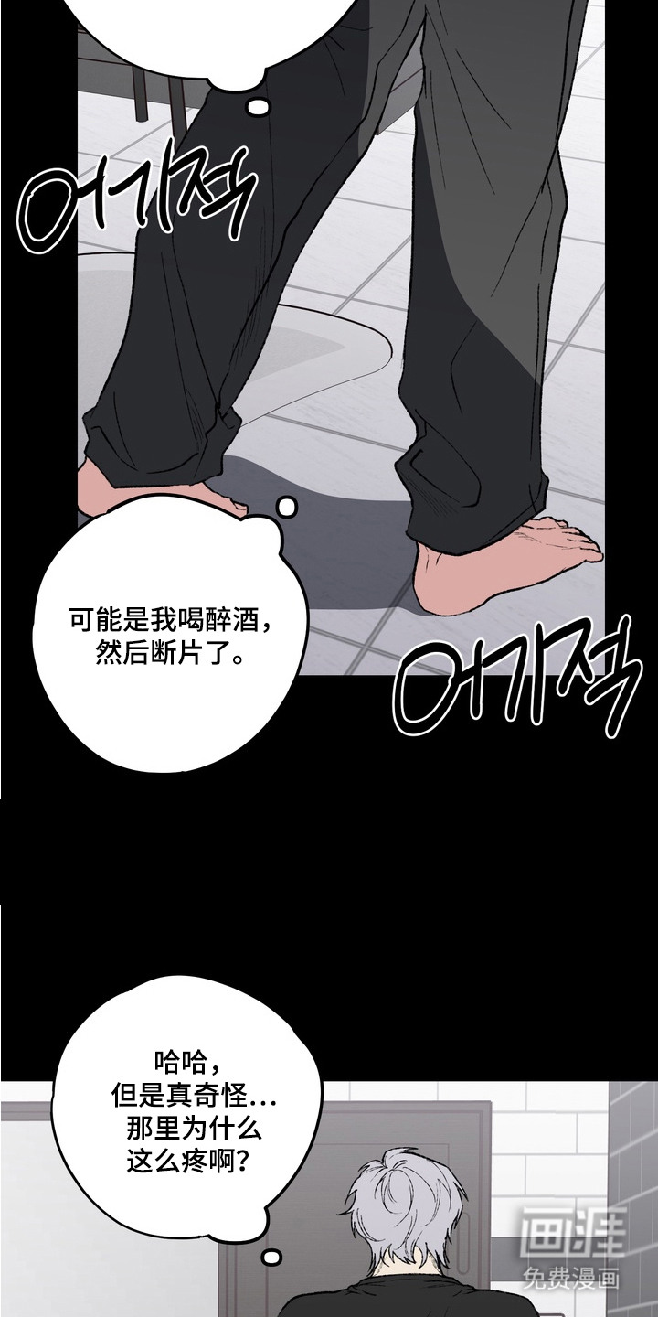 第4话18