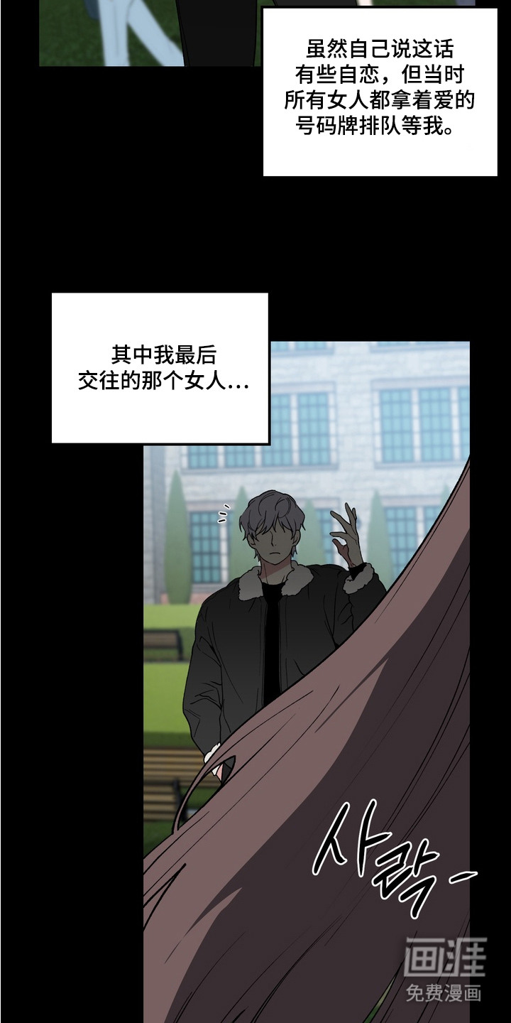 第4话2
