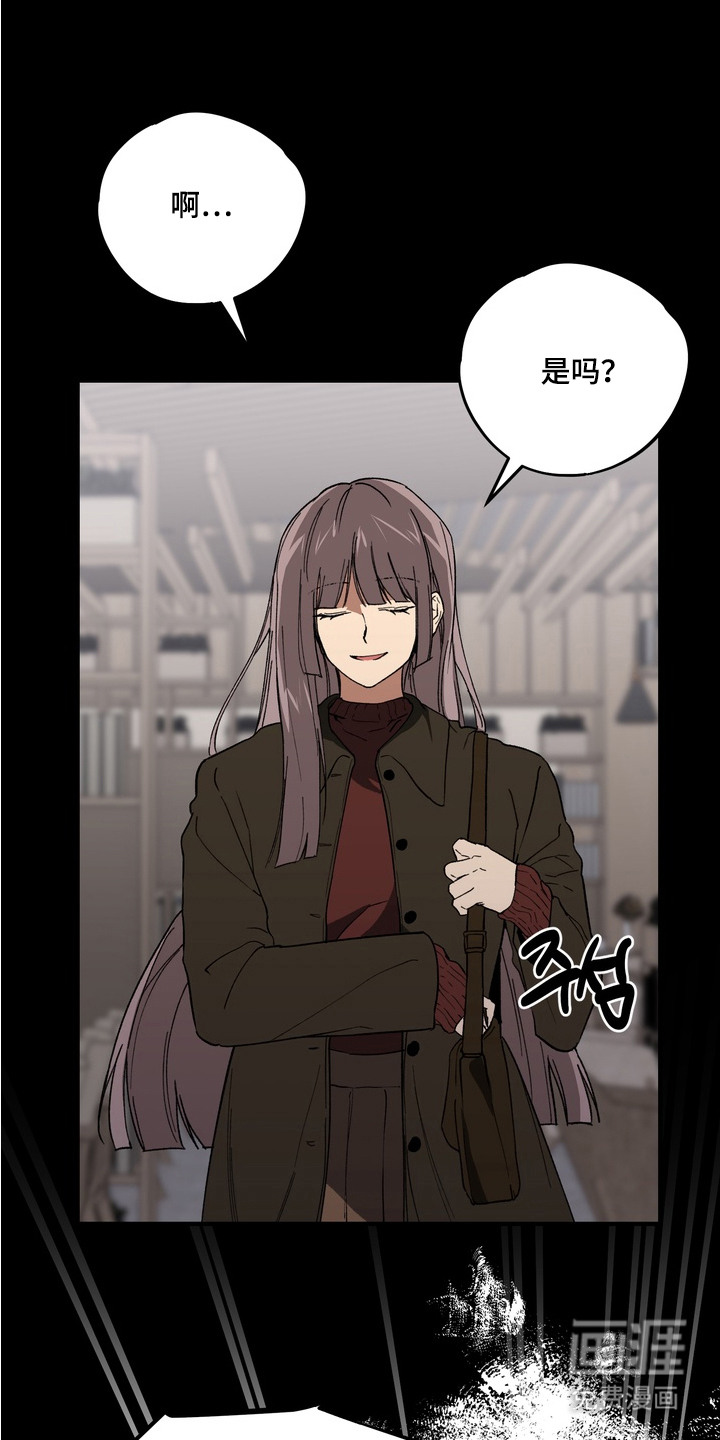 第4话6