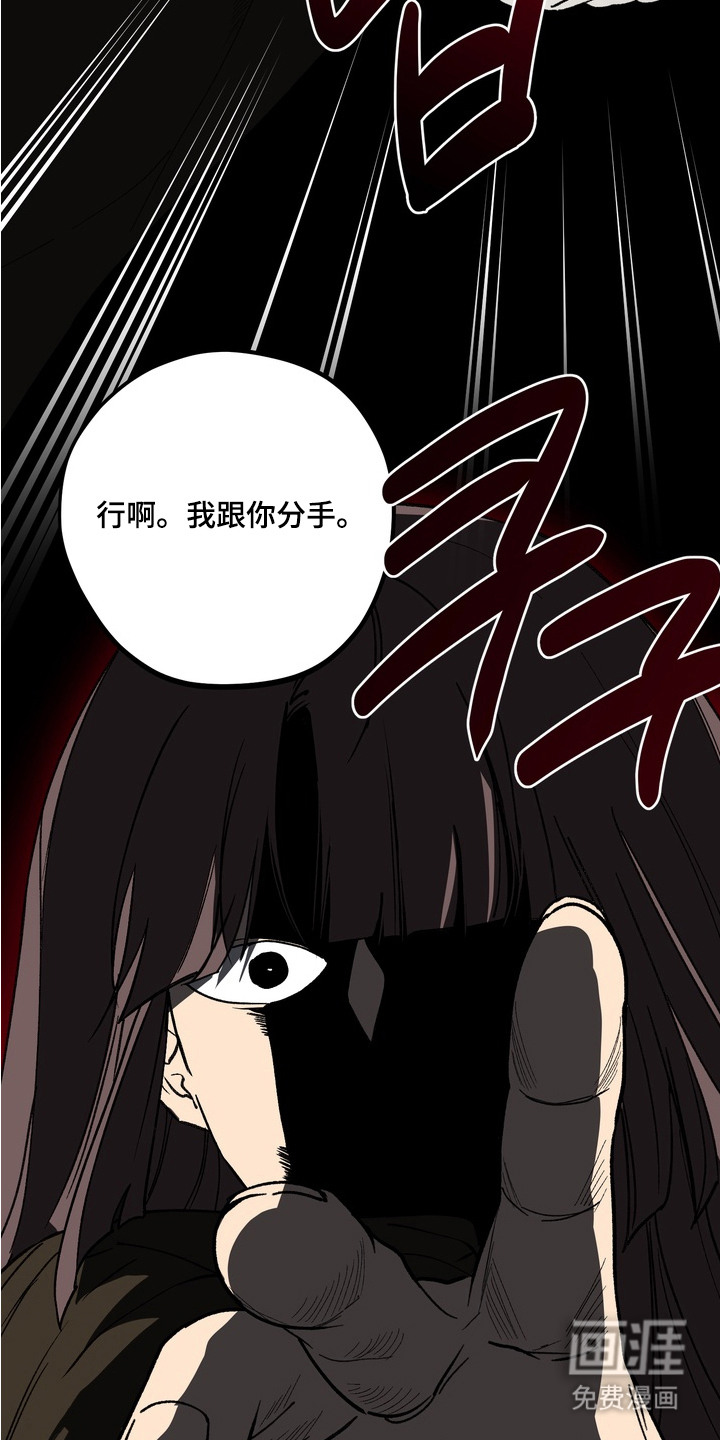 第4话8