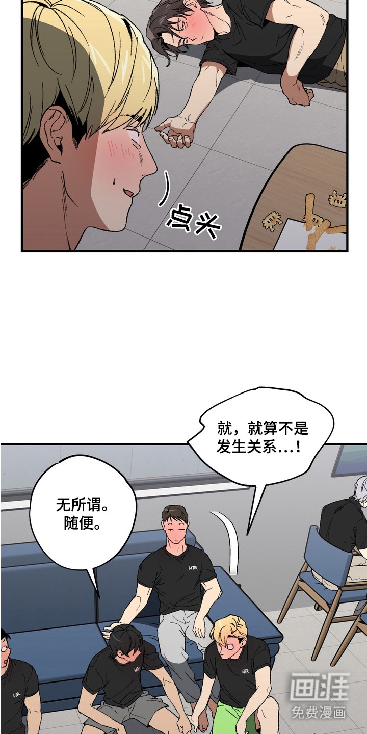 第2话15