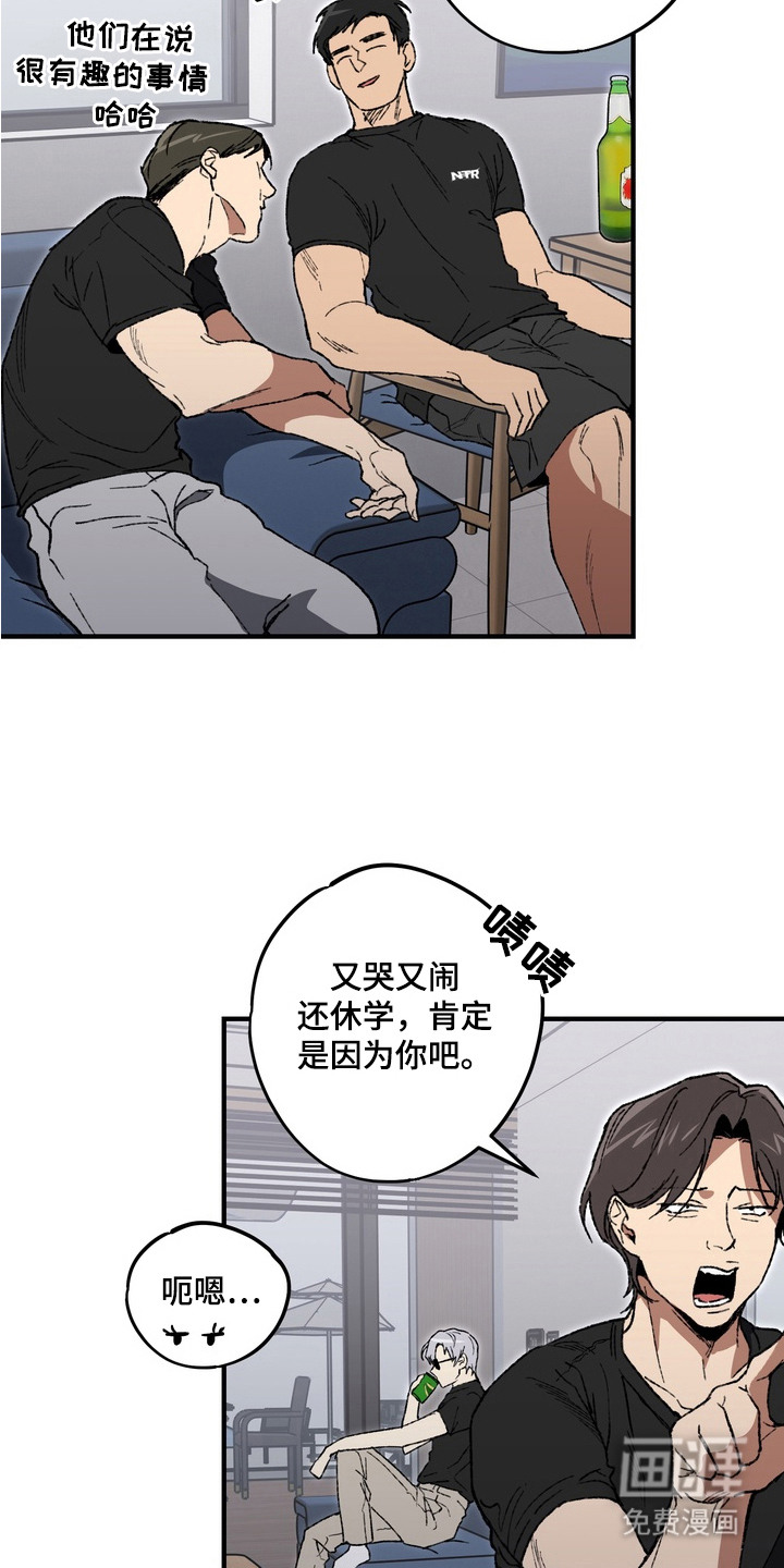 第2话2