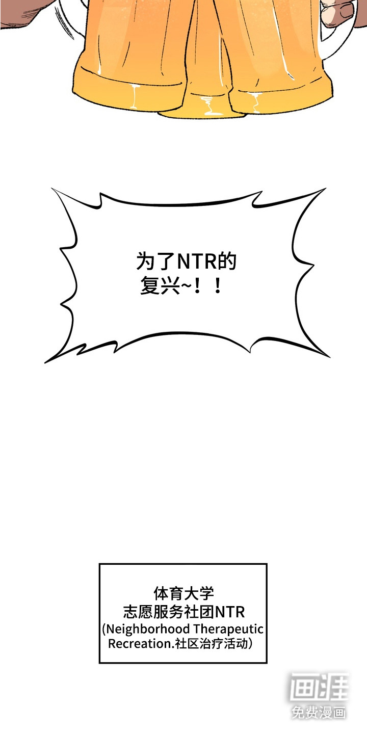 第2话8