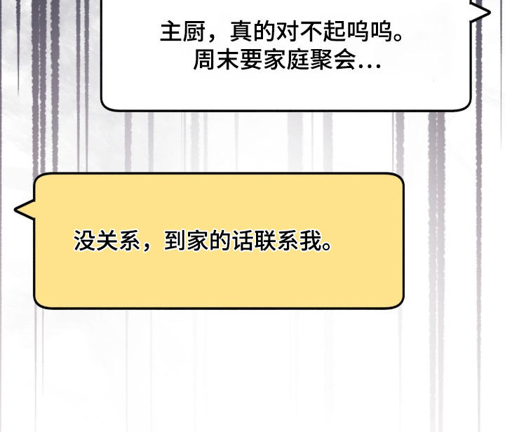 第23话8