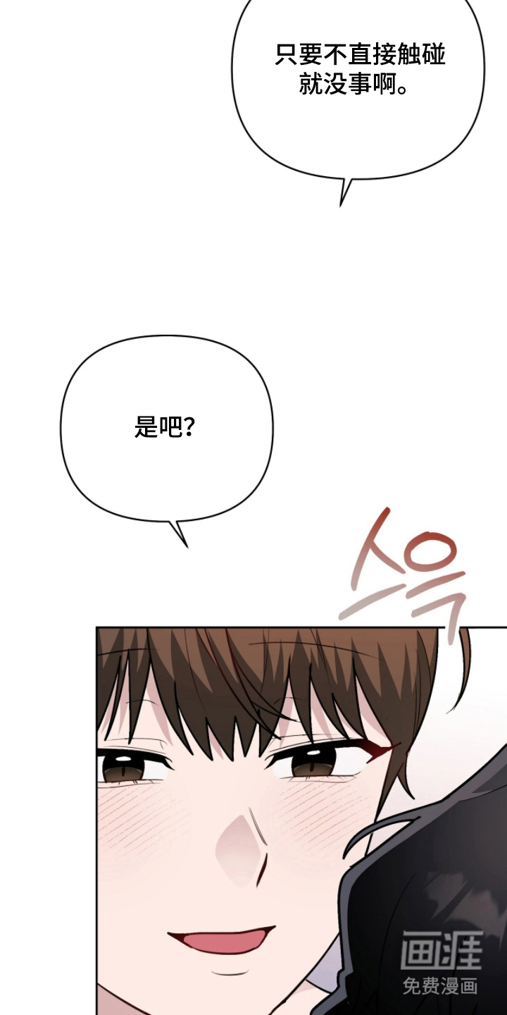 第22话3