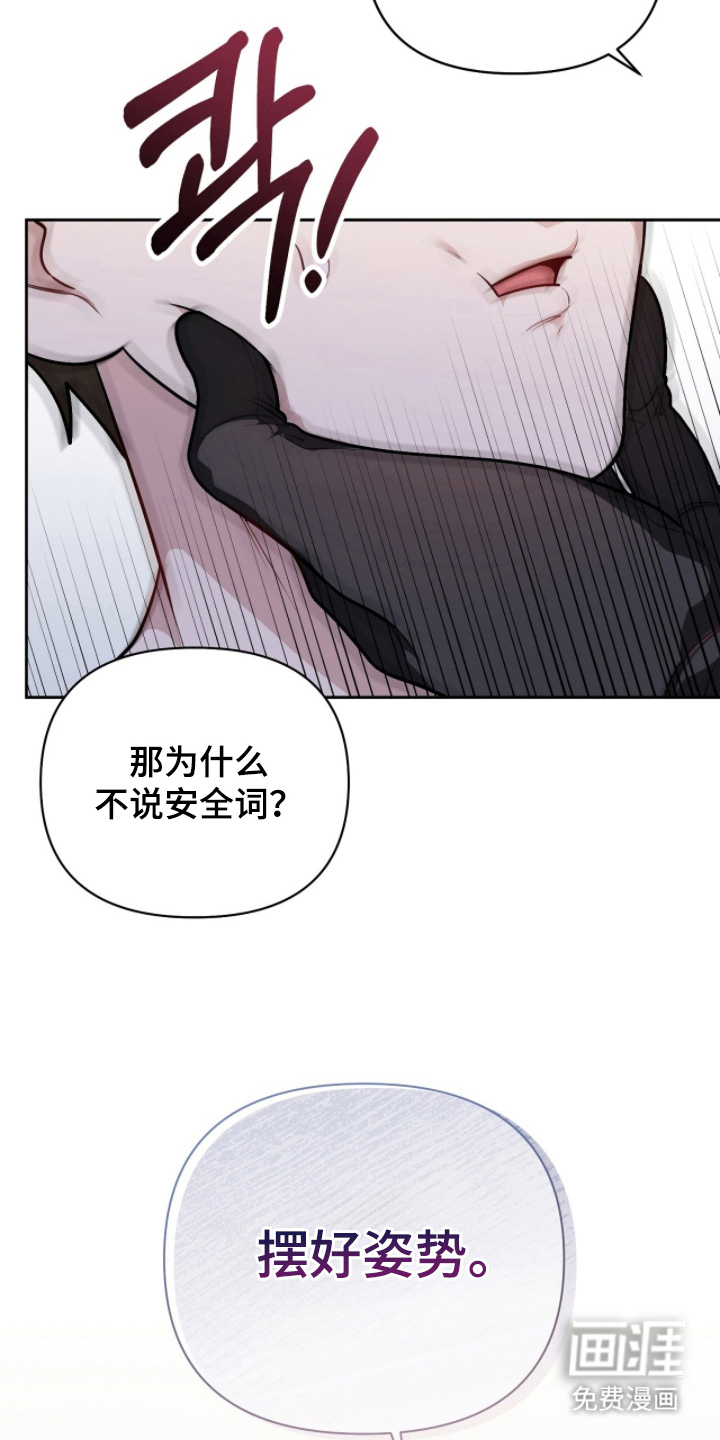 第21话10
