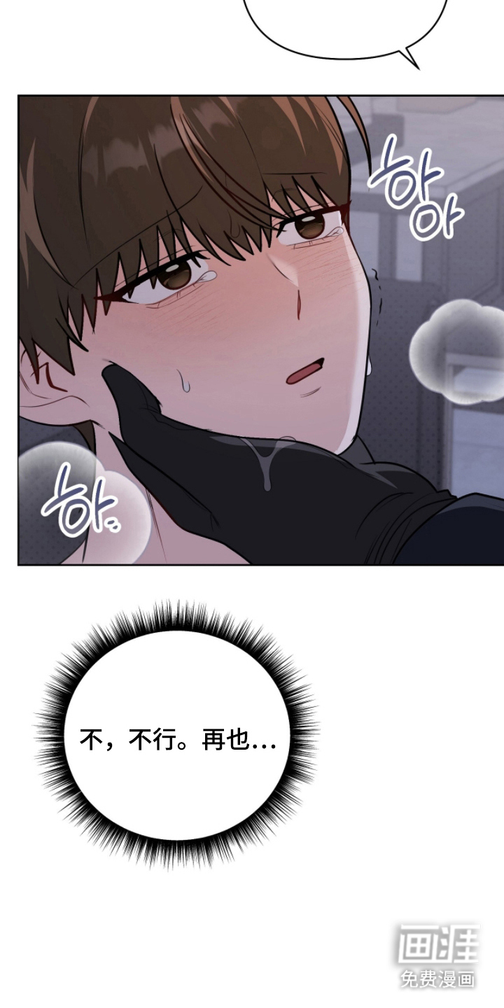 第21话13