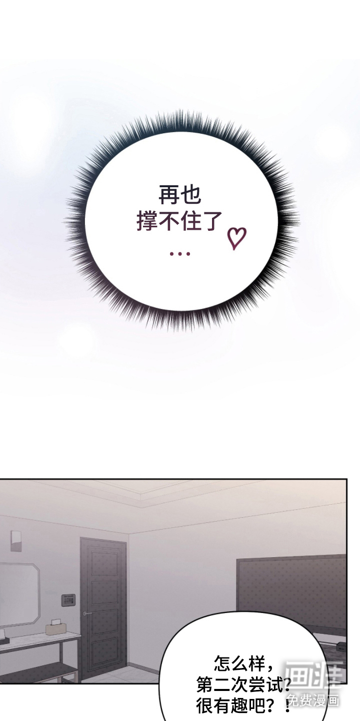 第21话14
