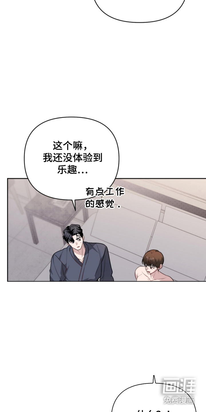第21话15