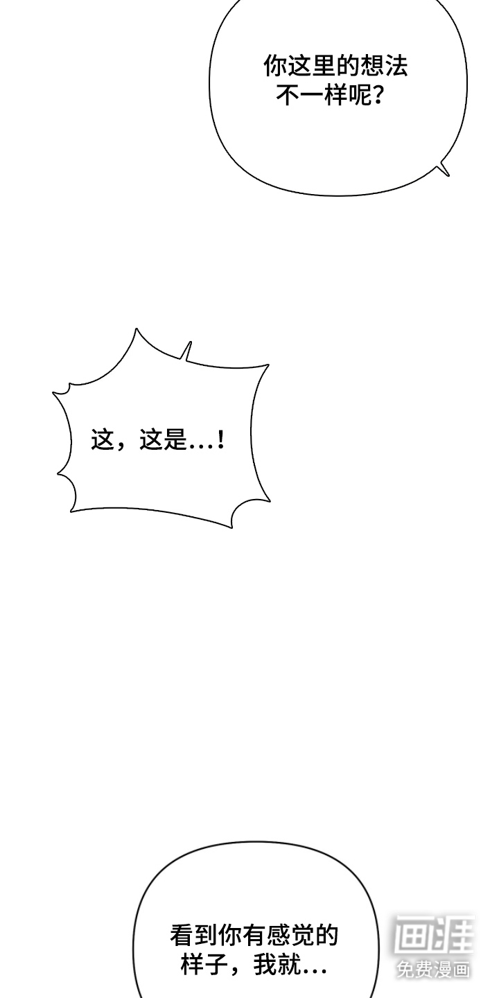 第21话17