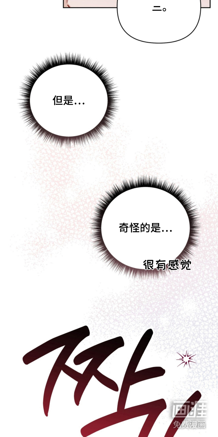 第21话4