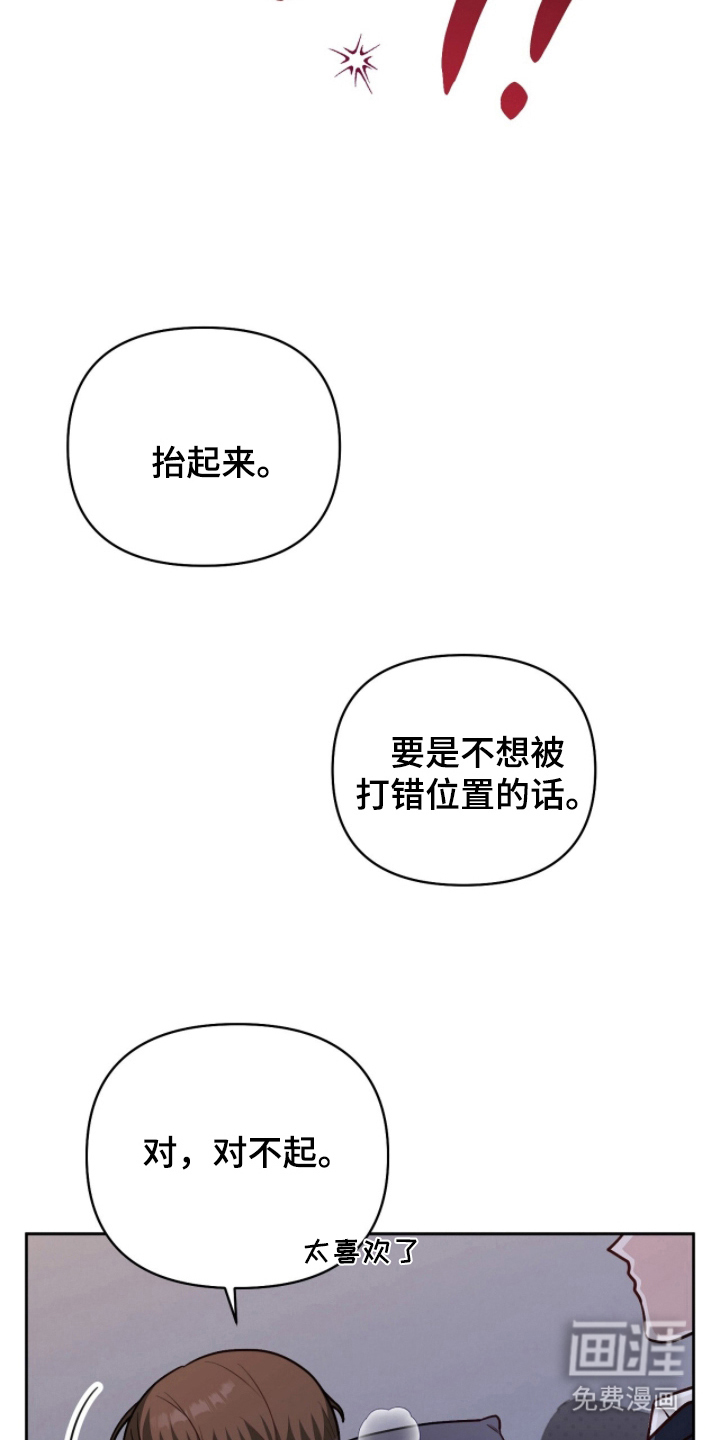 第21话5