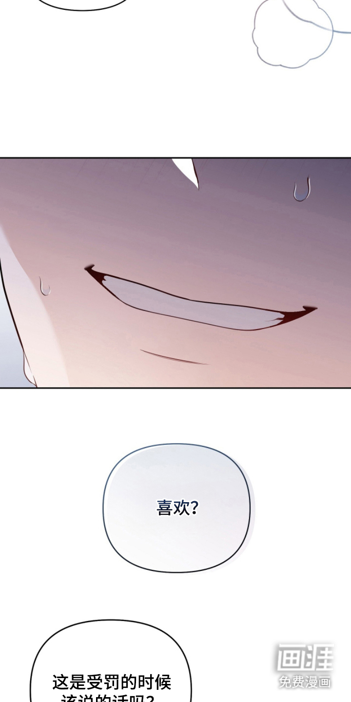 第21话7