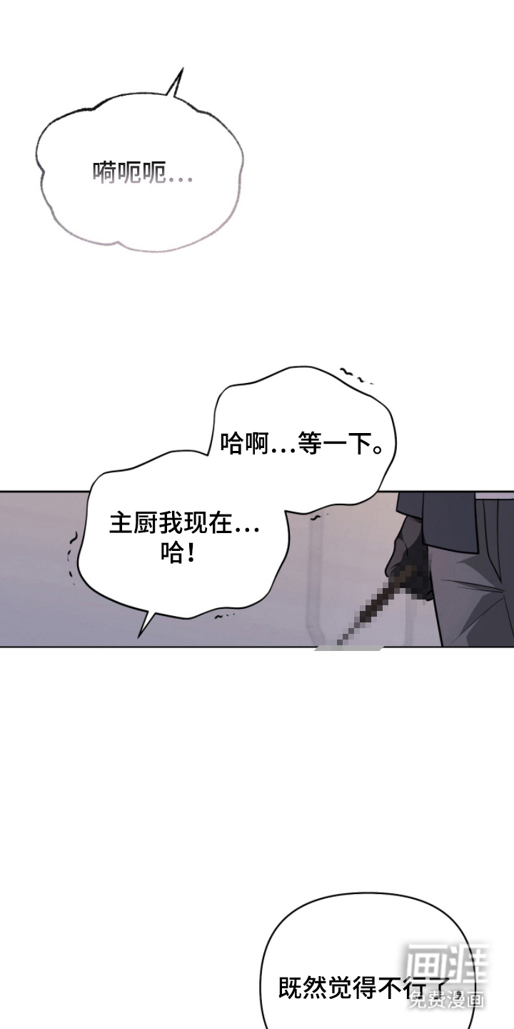 第21话9