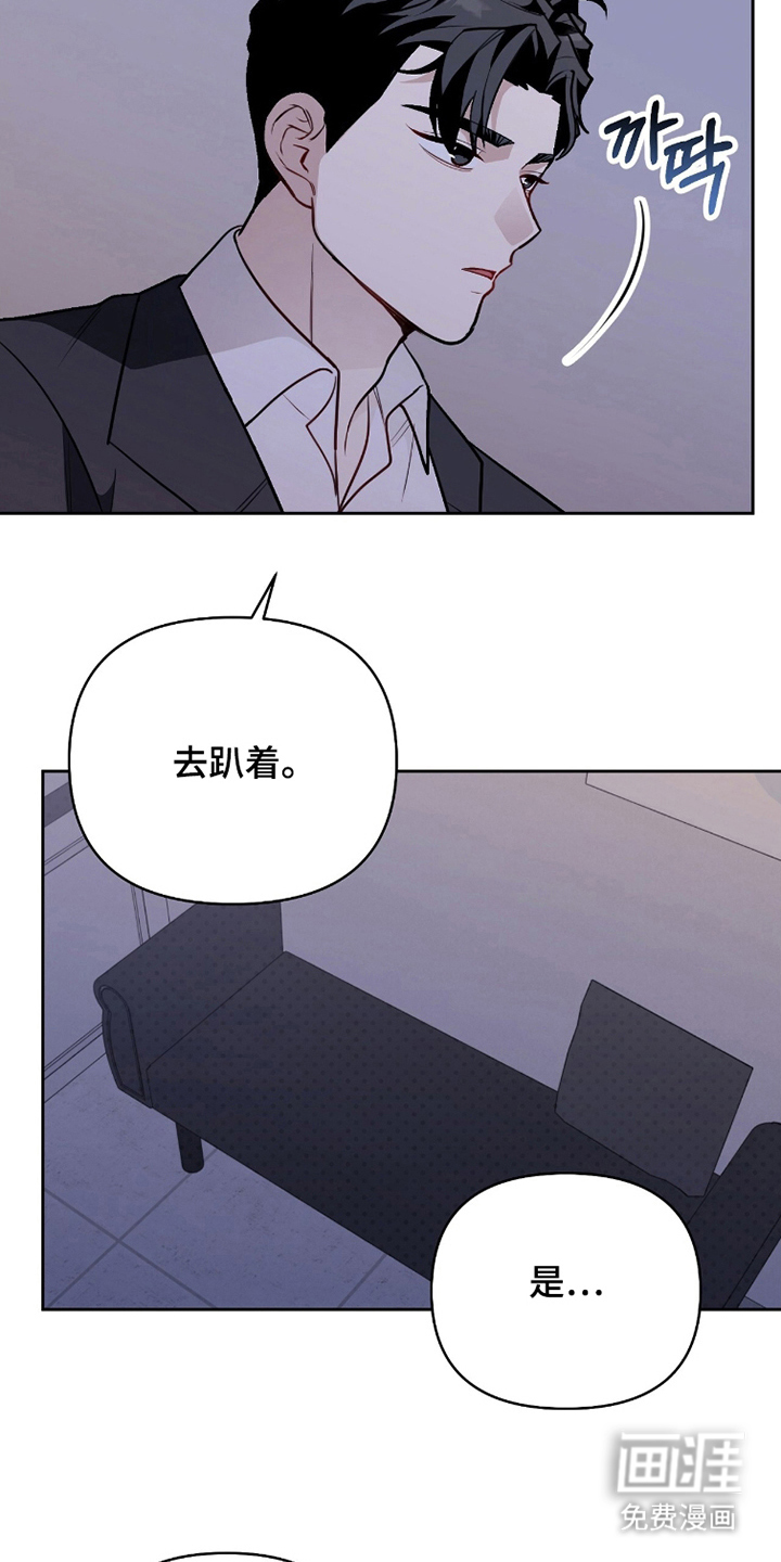 第20话12