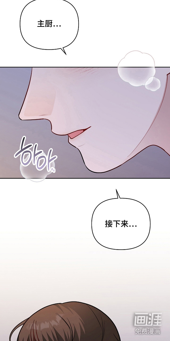 第20话13