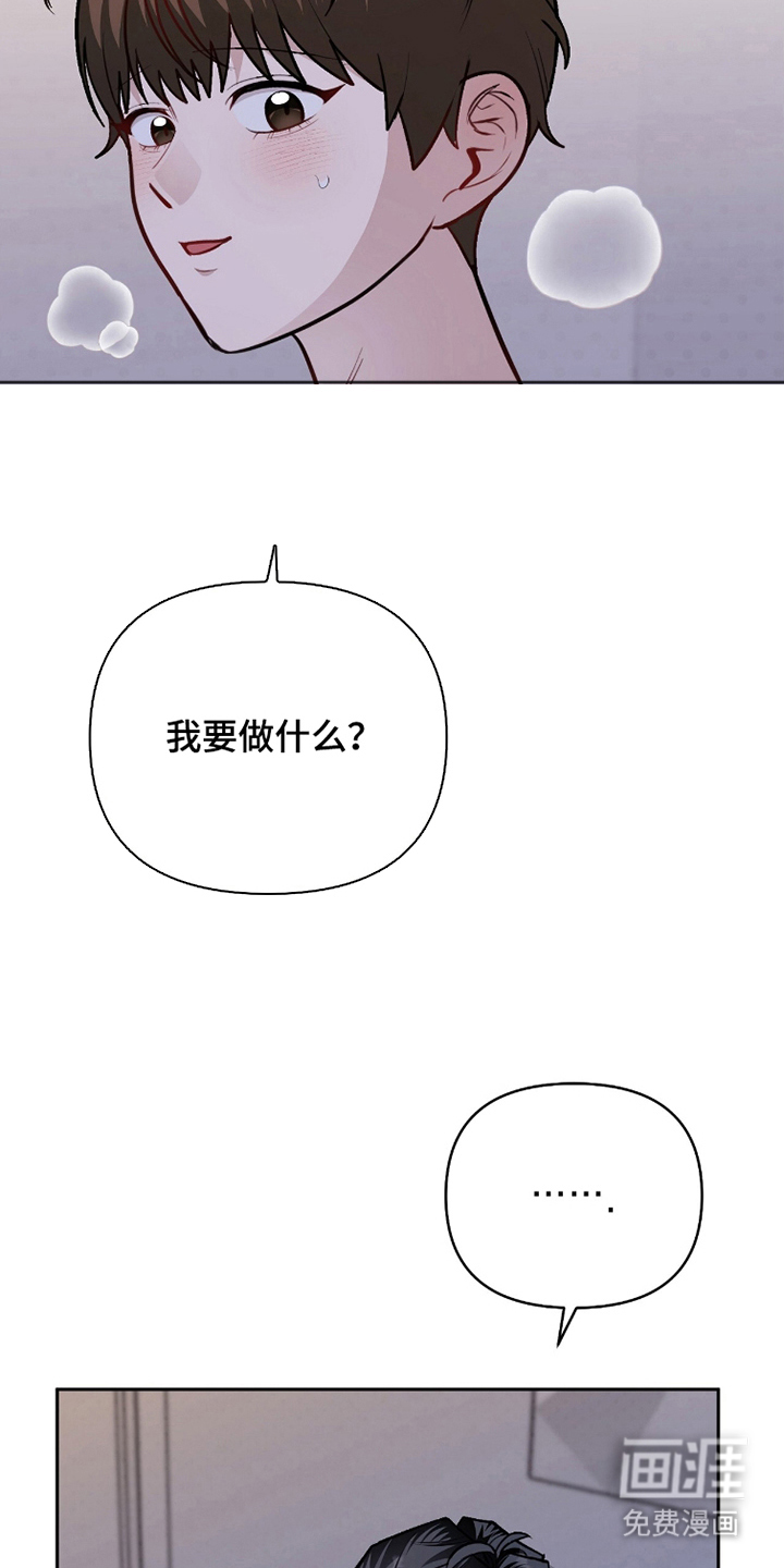 第20话14