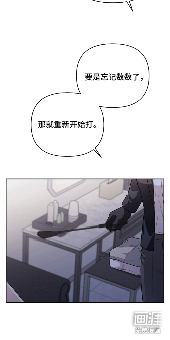 第20话17