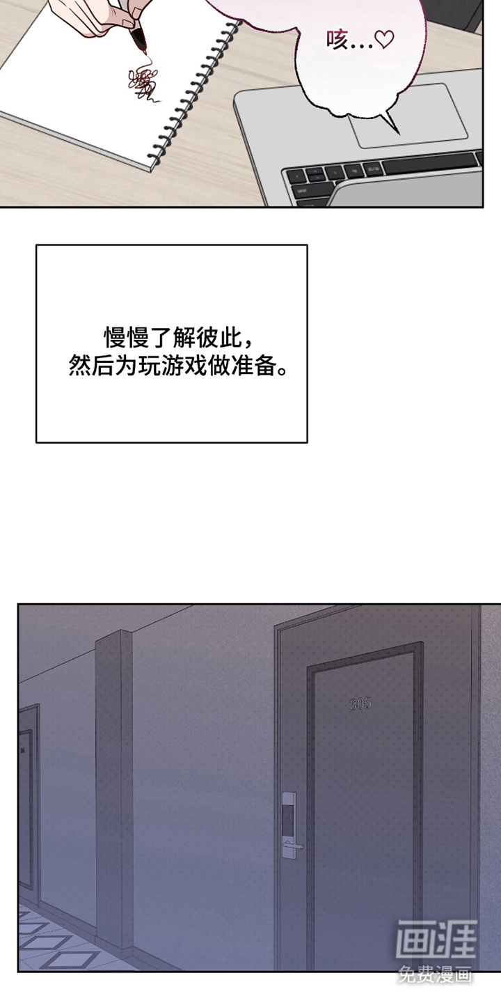 第20话2