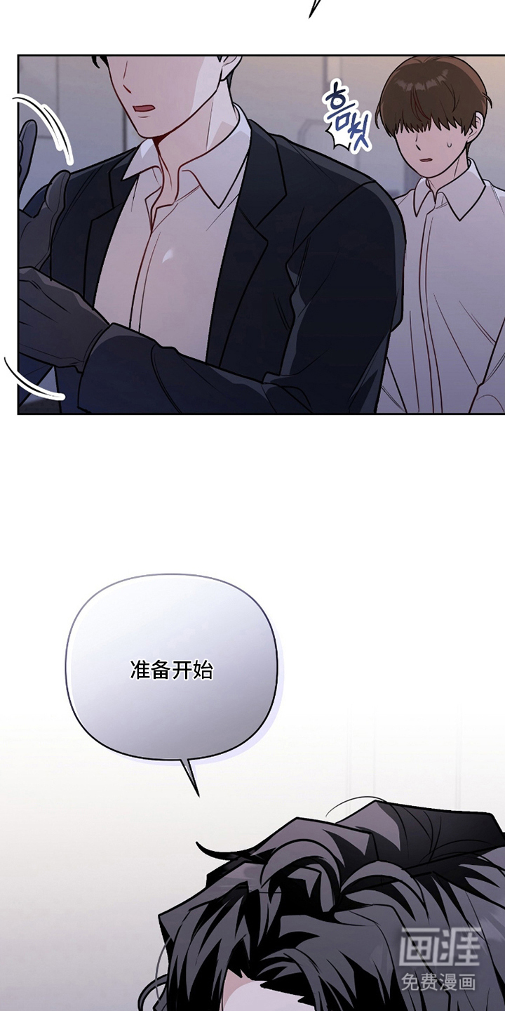 第20话6