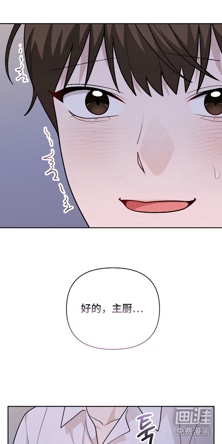 第20话8