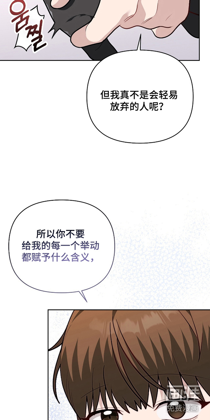 第19话10