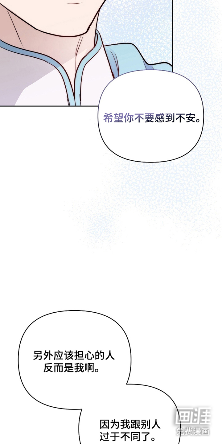 第19话12