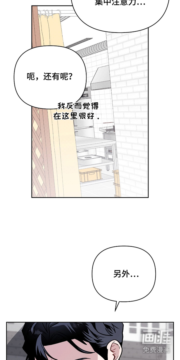 第19话14