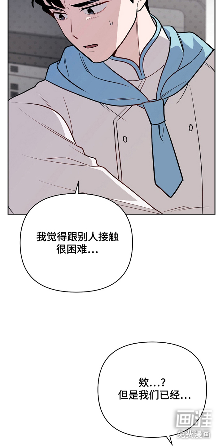 第19话15
