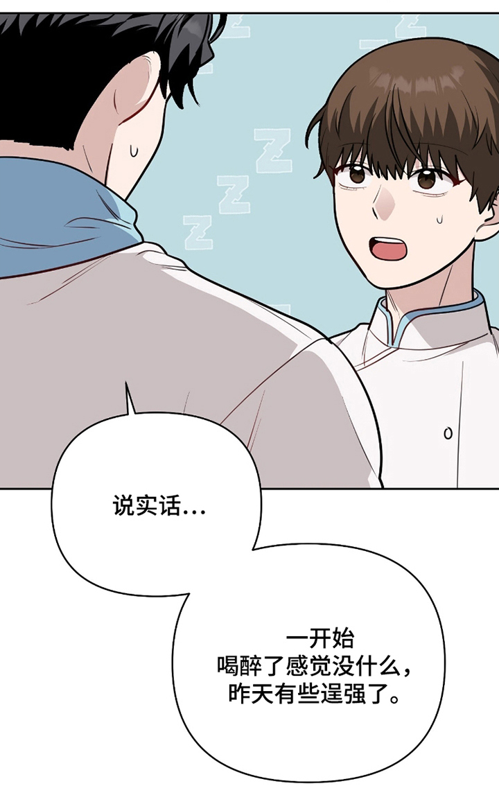 第19话16