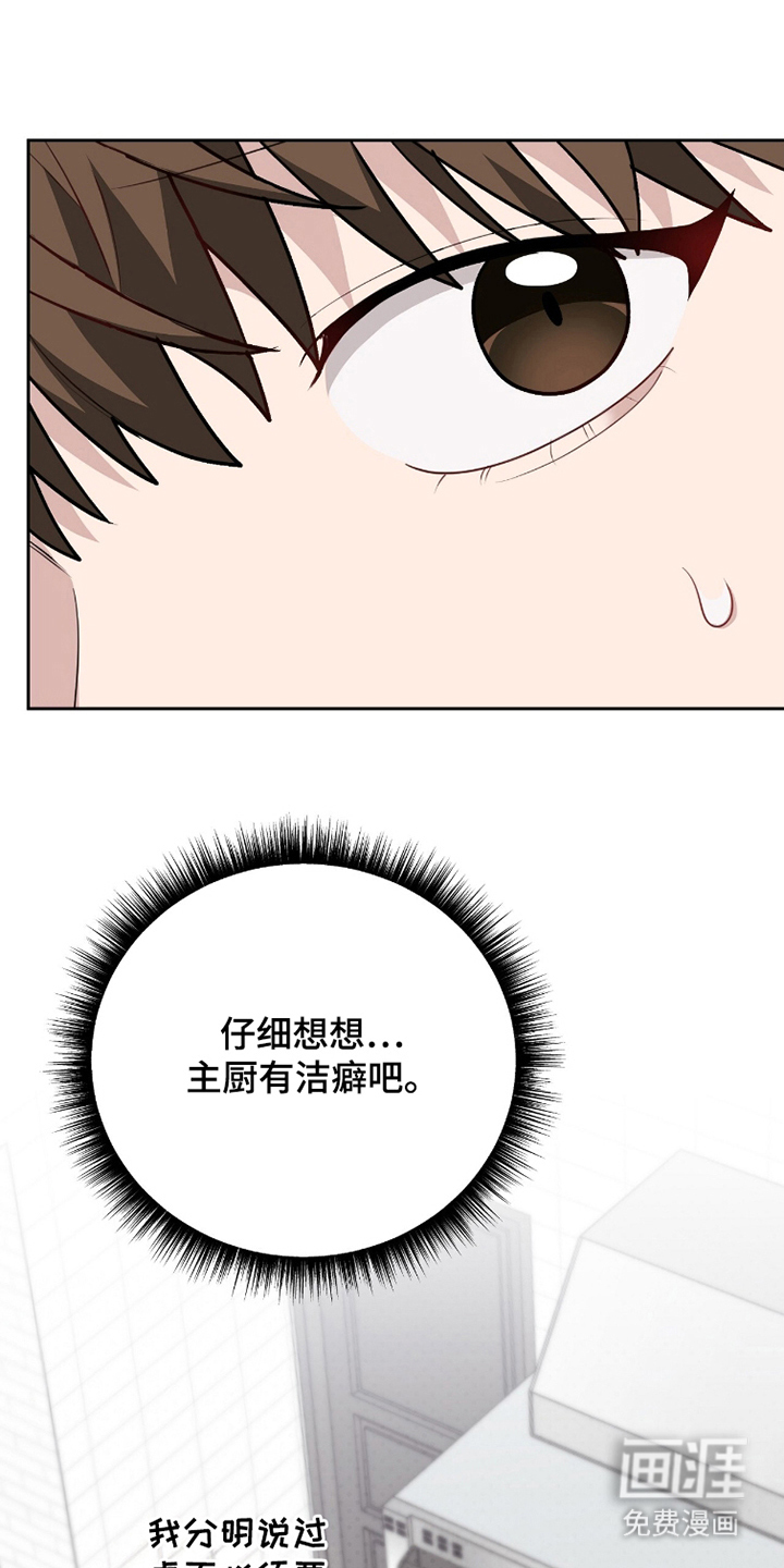 第19话17