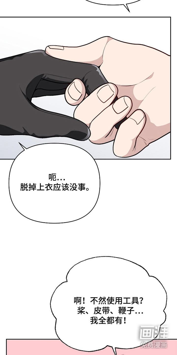 第19话19