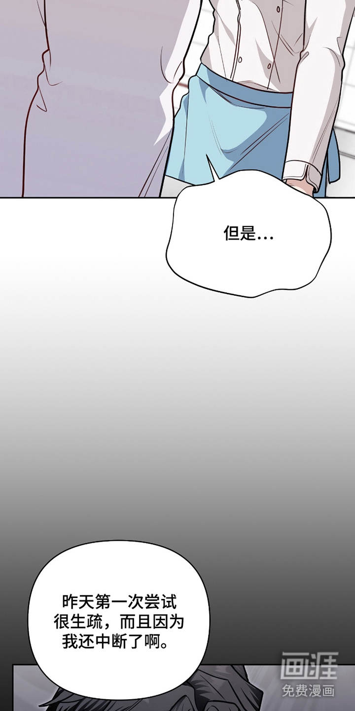 第19话2