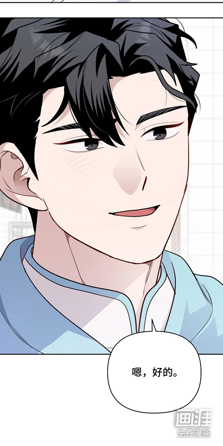 第19话23