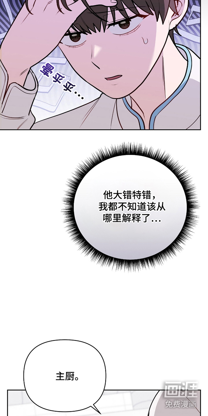第19话5