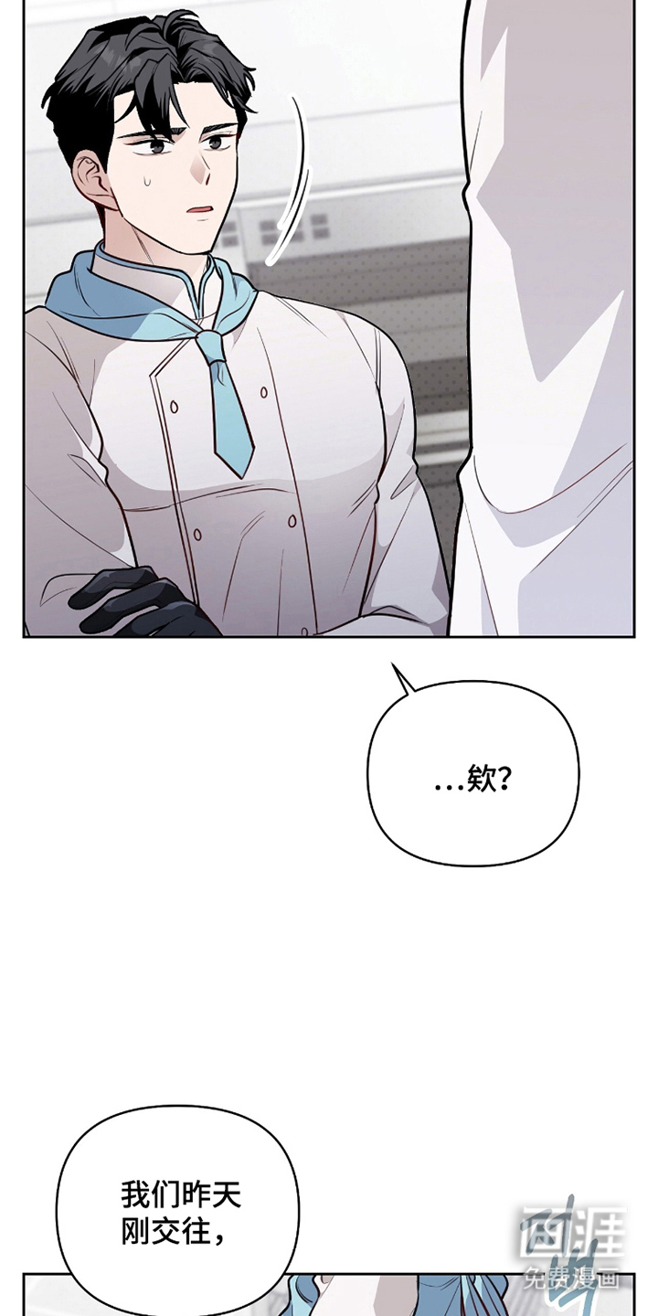 第19话6