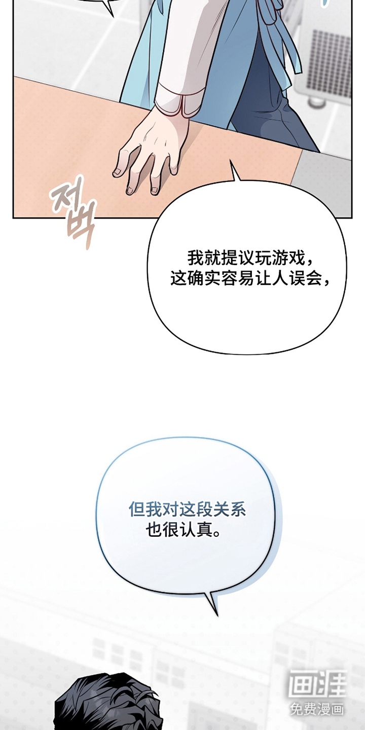 第19话7
