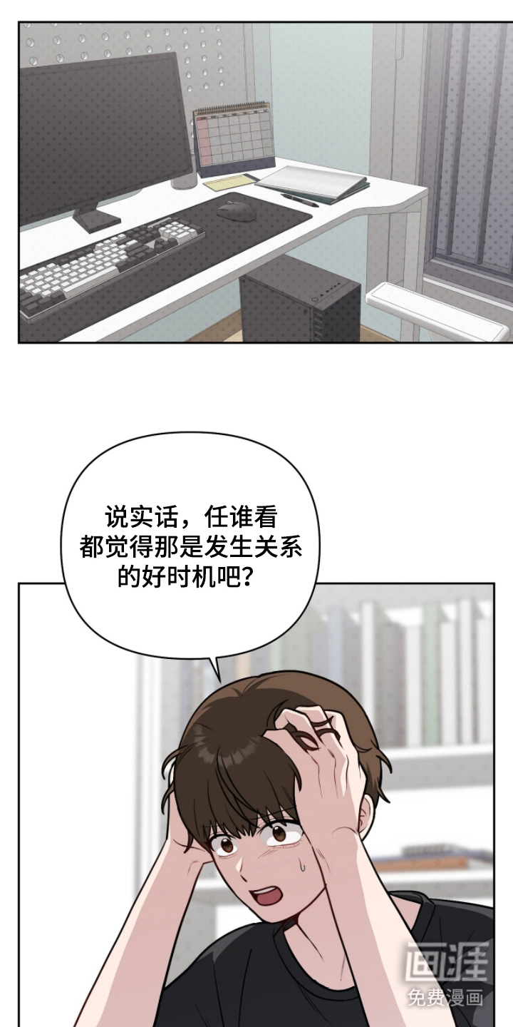 第18话0