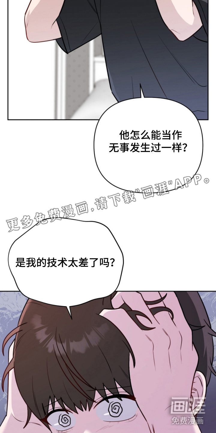 第18话1