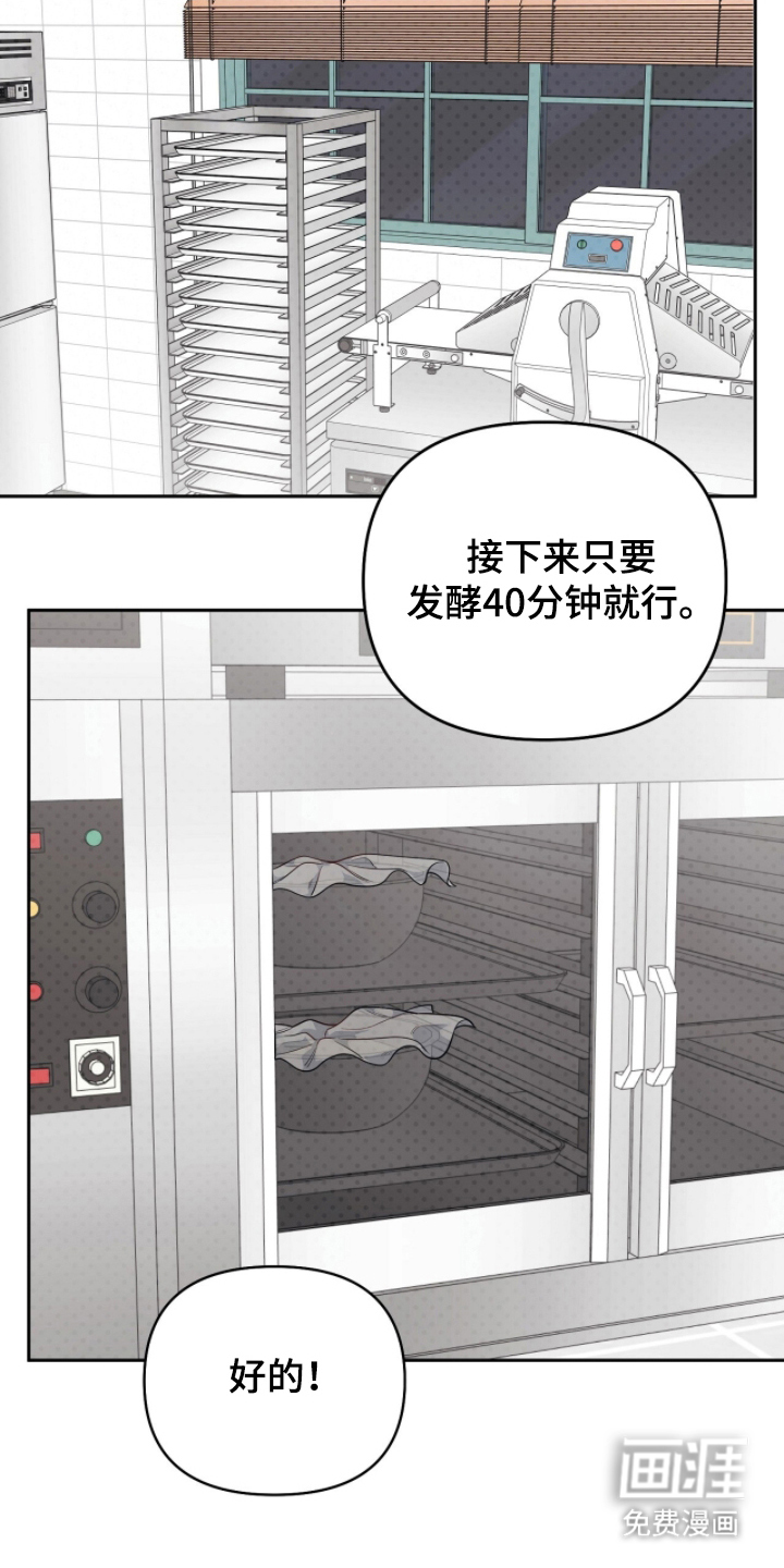 第18话12