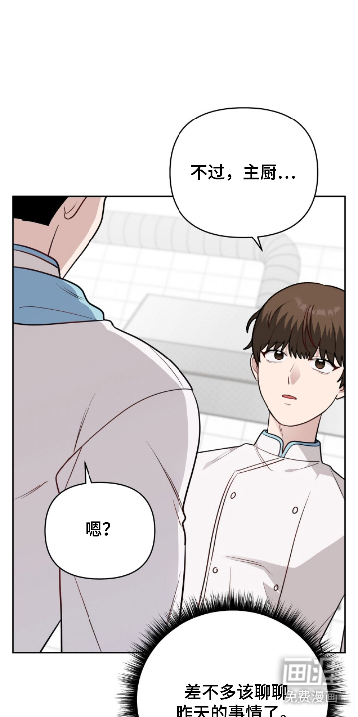 第18话13