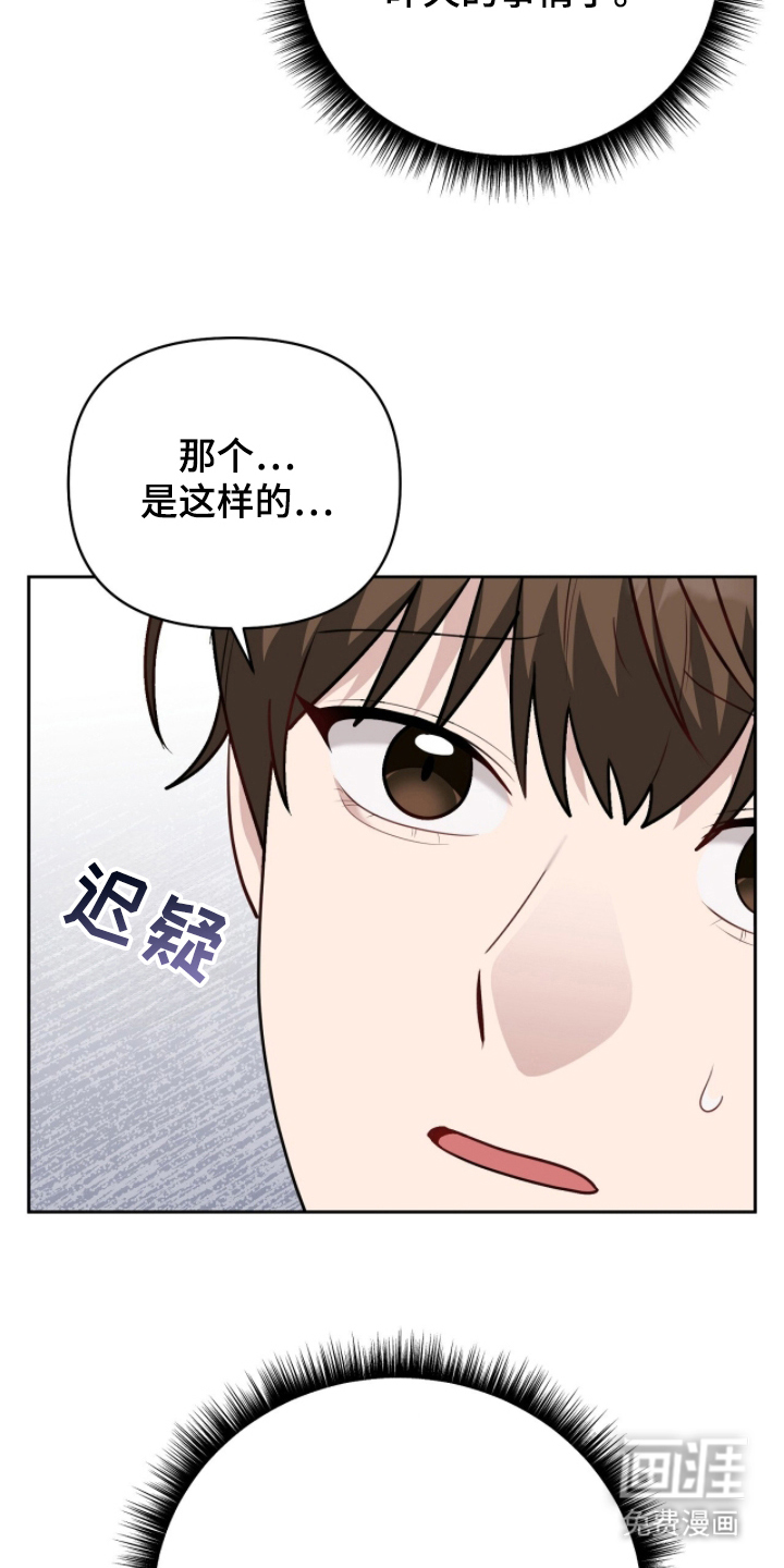 第18话14
