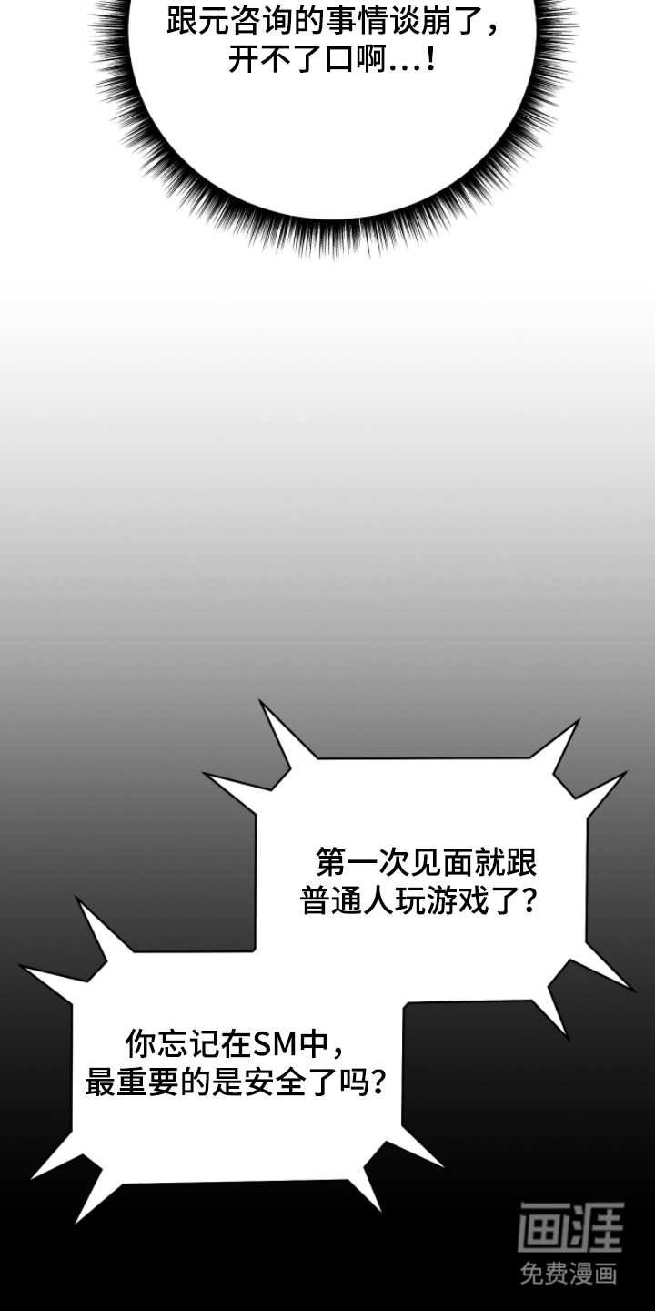 第18话15